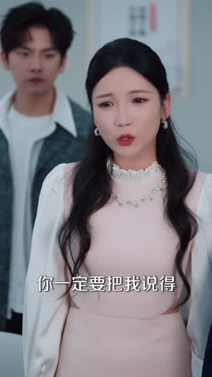 消失的二十七万班费(45 集) 消失的二十七万班费(45 集)百度网盘在线看