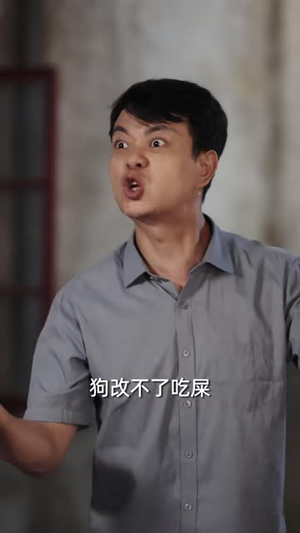 我嫁谁，谁才是大哥（94 集）太好看了短剧
