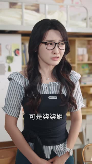 梦中禁止恋爱（69 集）短剧分享剧集