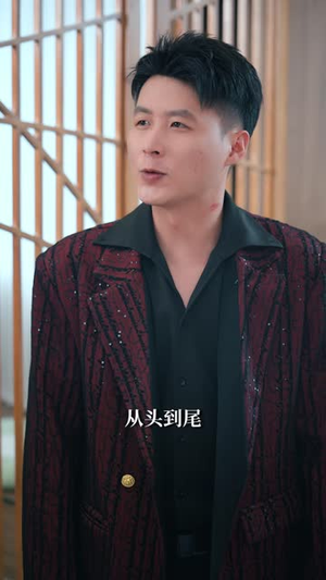 赘婿的觉醒反击（51 集）在哪里可以看