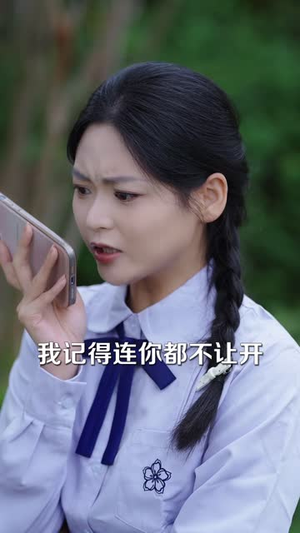 状元真千金吊打假千金(55 集) 状元真千金吊打假千金(55 集)火爆短剧抢先看