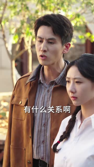 村女田小满：退婚后我靠卤味逆袭九零（46 集）温柔追捕短剧