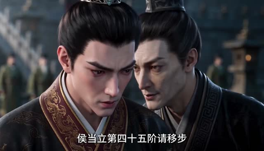 大秦武侯：我为大秦扫八荒第二季（204集）短剧介绍
