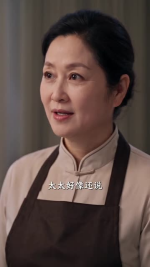 京婚越界，宗少请自重（130集）好看上头短剧
