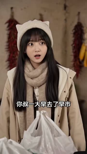 东北婆婆:捡个南方小土豆当媳妇(86集) 东北婆婆:捡个南方小土豆当媳妇(86集)推荐热门短剧