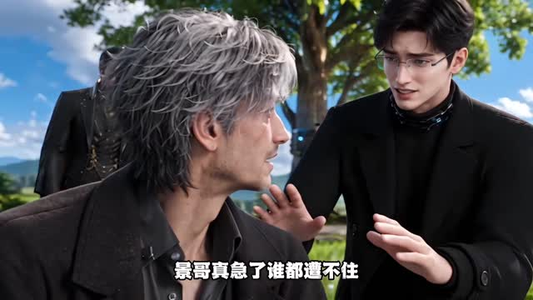 最野救世小队,在线肘击世界第四季(159集) 最野救世小队,在线肘击世界第四季(159集)越看越好看短剧
