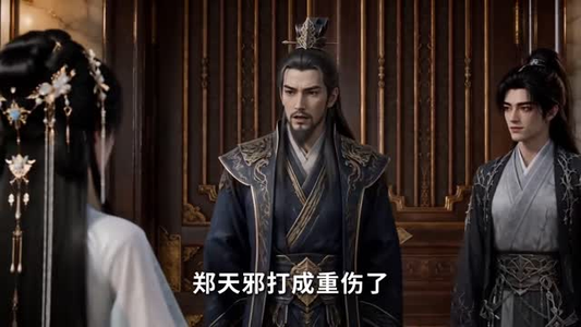 龙渊仙姬，小师叔她真不卷！第二季（98集）热播短剧重燃