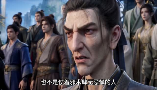 杂役老祖竟是全宗命脉(119集) 杂役老祖竟是全宗命脉(119集)古装短剧推荐