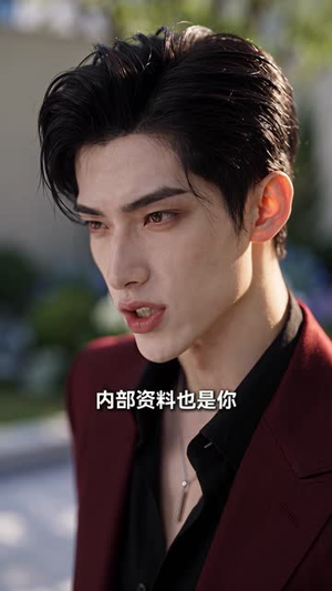 别动楚家人，楚小姐她易燃易爆炸（60集）火爆短剧抢先看