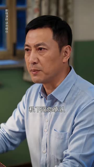 八零恋歌：冷面丈夫的心尖宠（324集）一个短剧看全集